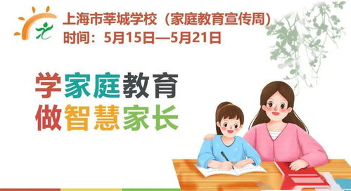 感动心灵的家庭教育片推荐