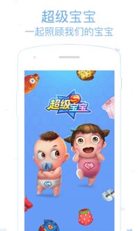 小恩爱今日运势揭秘