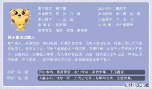 近期工作运势解析