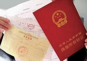 赠予房产土地书怎么写