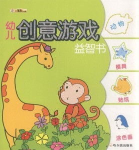 宝宝专属群名巧取，15字内创意无限