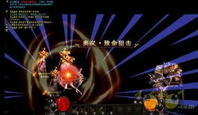 射手近期事业飞跃