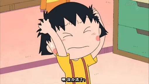 白羊学渣逆袭记