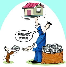 房产中介内乱怎么处理