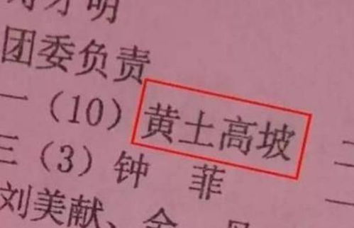 姓白何宝宝取名技巧解析