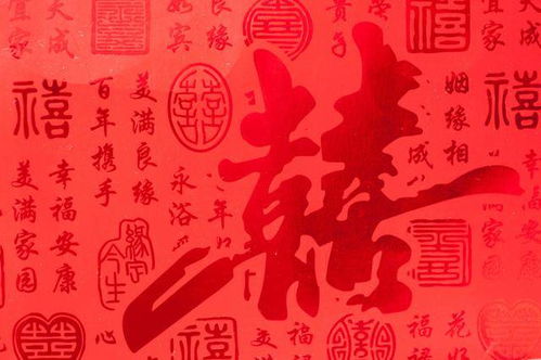 八字合婚关系揭秘