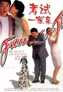 高考必看10部电影推荐