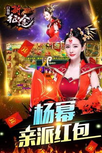 代言征途游戏有哪些游戏