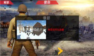战争移动游戏有哪些游戏