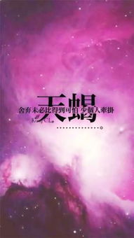 天蝎男沉默情深