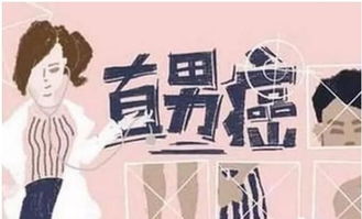 八字合婚揭秘，揭示性格命运之谜