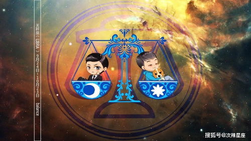 双子情缘，揭秘双子座男孩的感情密码