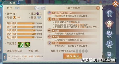 玄缘宝宝取名秘籍