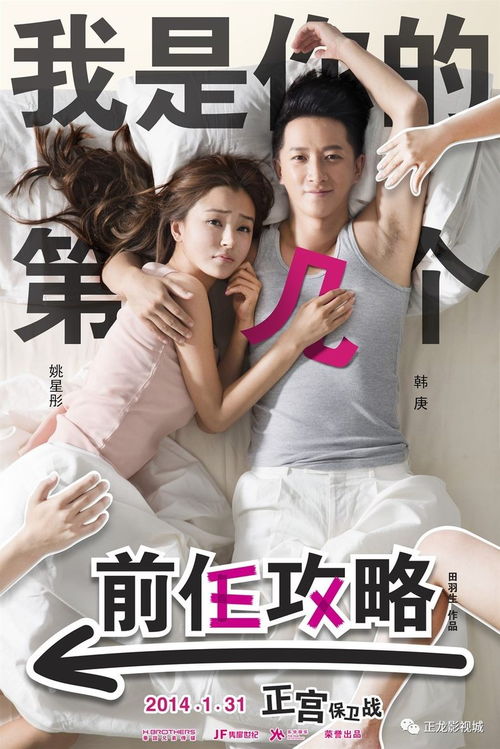 5月双子男情场攻略