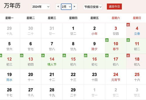 星座日期，阴历还是阳历？