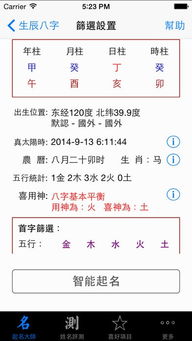 八字不合婚配的征兆与破解