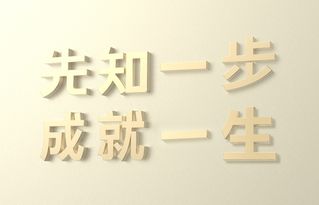 兔宝宝取名郡字巧选名