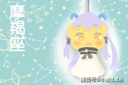 摩羯鸡男近期感情运势揭秘
