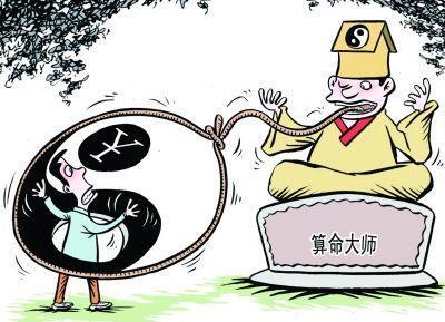 三藏算命，近期运势揭秘