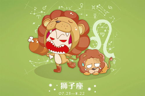 狮子双鱼7月情缘升温
