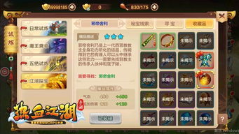 游戏课合作游戏有哪些