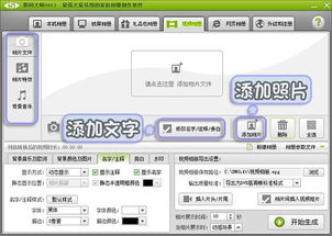 宝宝抖音号命名技巧