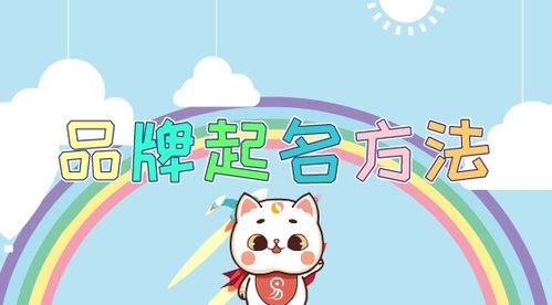 姓安宝宝取名小技巧
