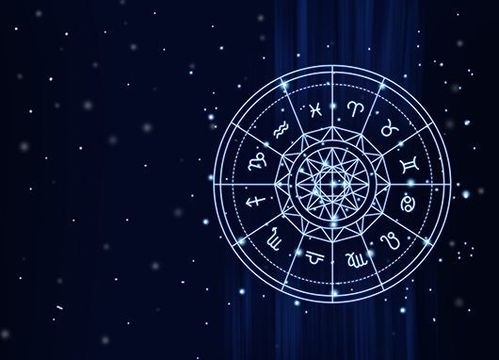 星盘揭秘,揭秘命运密码的方方面面 星盘揭秘,揭秘命运密码的方方面面