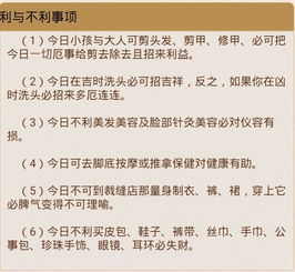今日幸运吉数揭秘