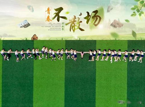 青春光影，最美的记忆