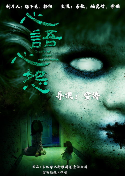 惊悚悬疑，探案寻踪