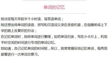 摩羯女求职运势，近期亮点与策略