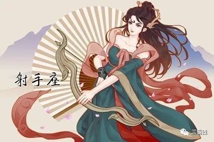 射手女中旬情运升温