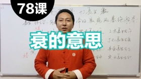 张家港八字合婚大师揭秘