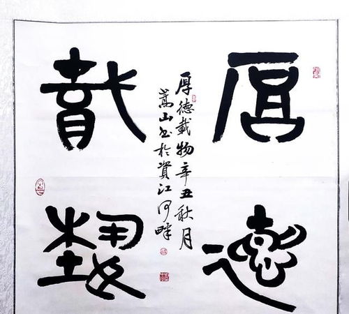 邵阳八字合婚书法培训班，传统文化新风尚