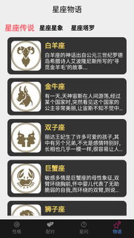 运势感情占卜解读指南