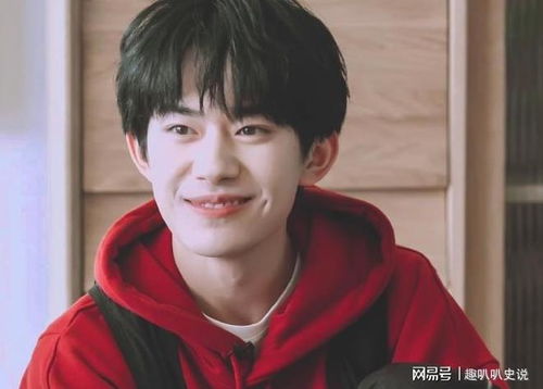 王安宇感情运势揭秘