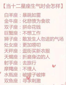 处女座26号感情秘籍