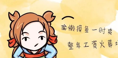 巨蟹男的隐秘短板