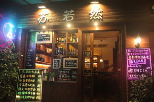趣店厦门游攻略指南