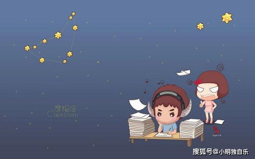 下降星座白羊，挑战与成长并存