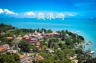 厦门亲子沙滩游攻略
