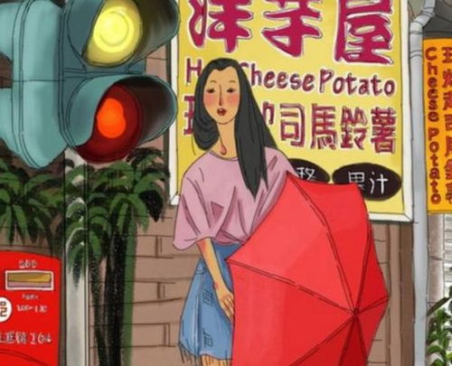 已婚水瓶女健康运势解析