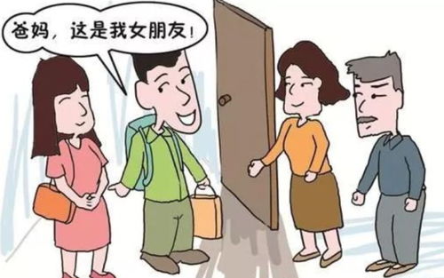 感情乱局，女性运势受损？