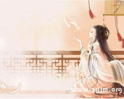 十二星座古风美名盘点