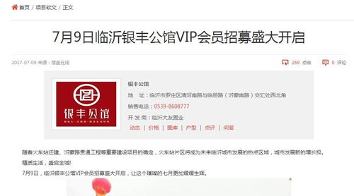 怎么查询当地房产有多少