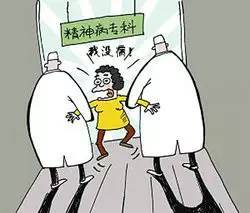 常生病星座揭秘