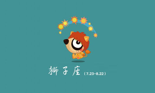 狮子巨蟹近期情缘升温