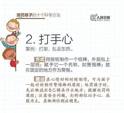 仝宝宝取名攻略，15字以内