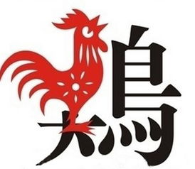 1999年属鸡今日运势详解